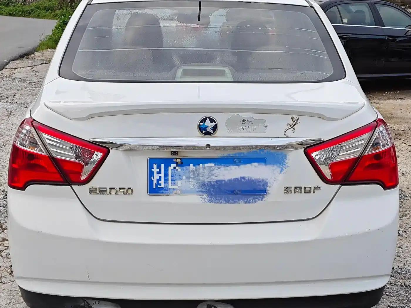 Venucia D50 2016 1.6L Manual Elite Edition — миниатюра 4