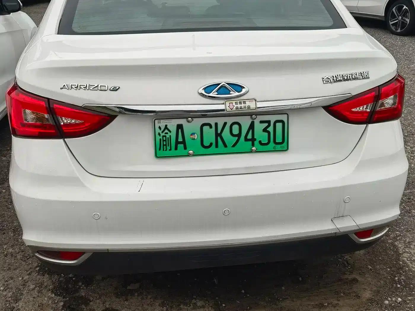 Chery Arrizo e 2021 Smart Edition — миниатюра 4