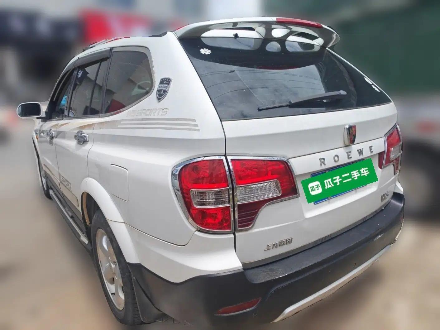 Roewe W5 2013 1.8T 4WD Automatic High-End Model — миниатюра 4
