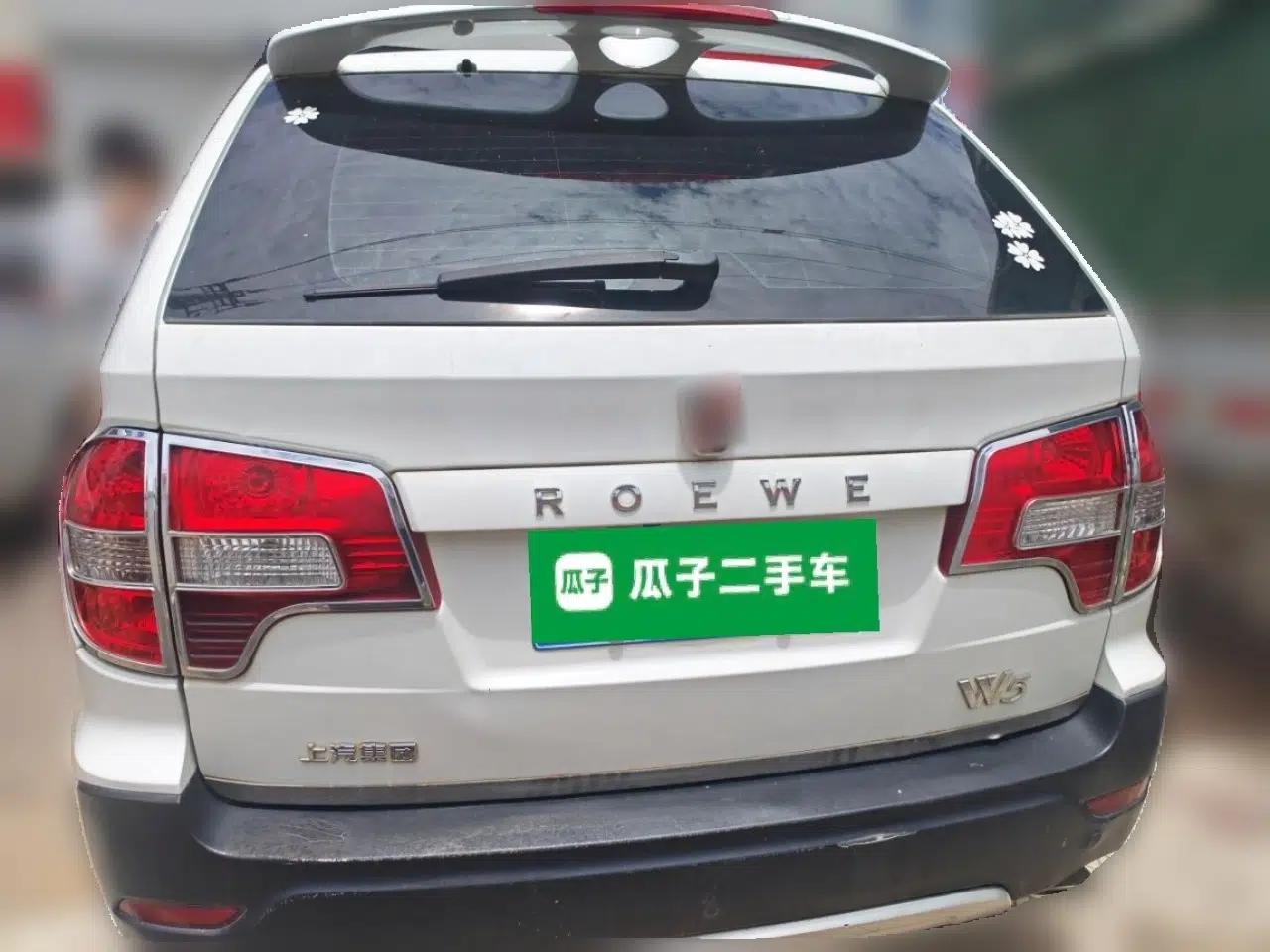 Roewe W5 2013 1.8T 4WD Automatic High-End Model — миниатюра 5
