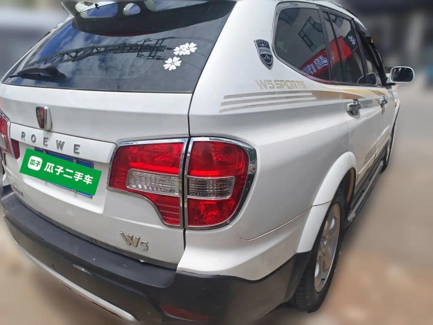 Roewe W5 2013 1.8T 4WD Automatic High-End Model — миниатюра 6