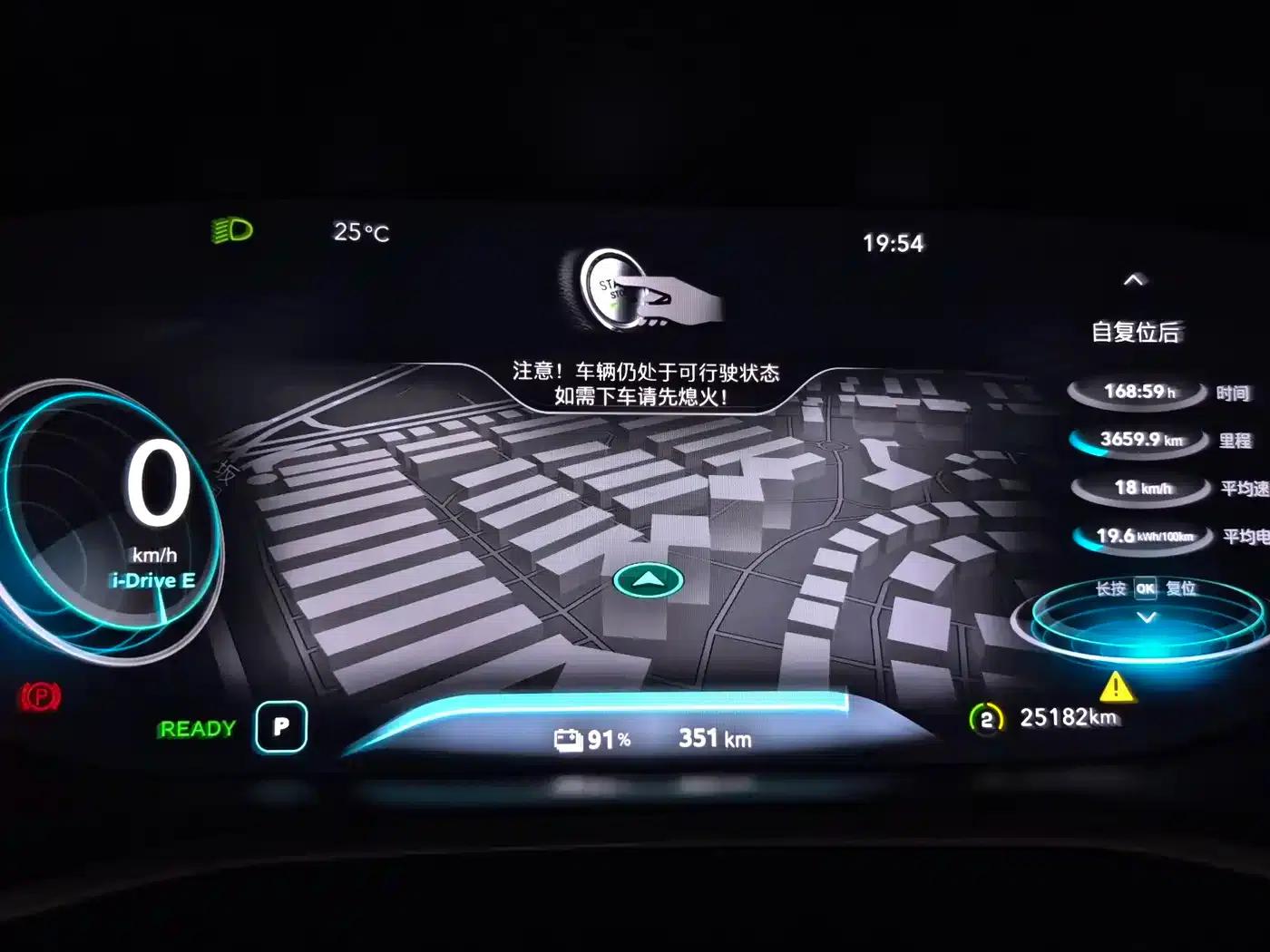 Roewe MARVEL X 2018 Rear-Wheel Drive Version — миниатюра 12