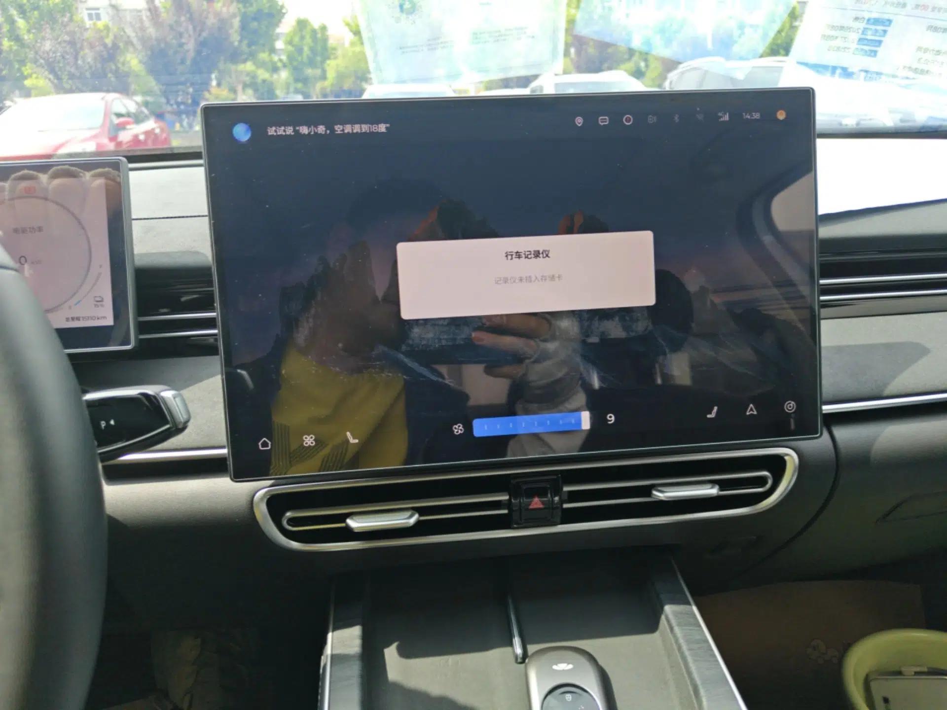 Chery Fengyun A8L 2025 1.5 TGDI 145 km Luxury Version — миниатюра 15