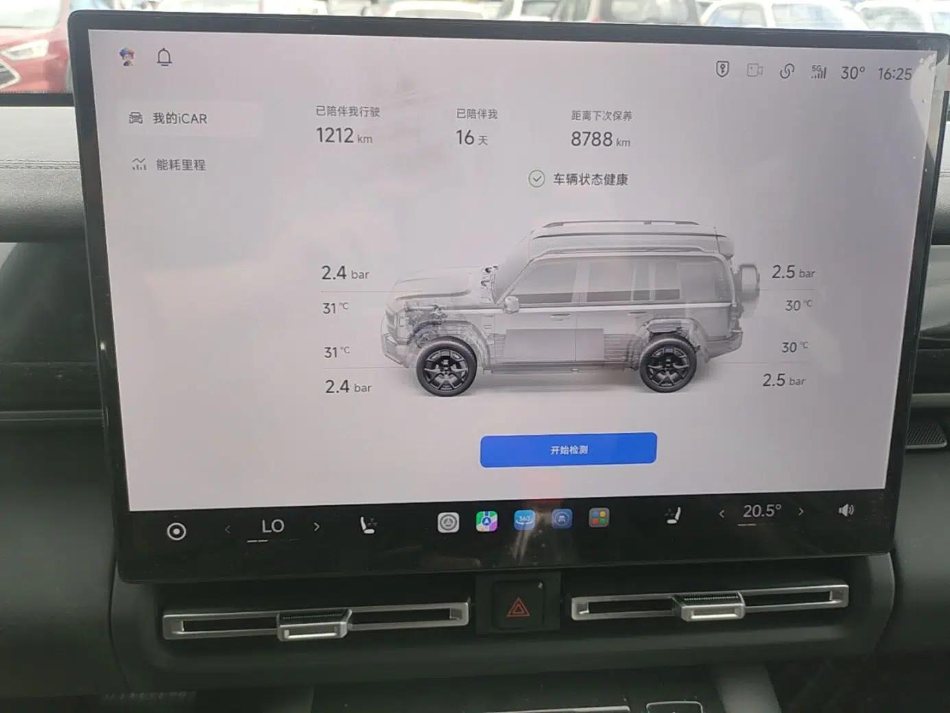 iCAR V27 2026 Model 210KM Two-Wheel Drive Falcon 500 — миниатюра 14
