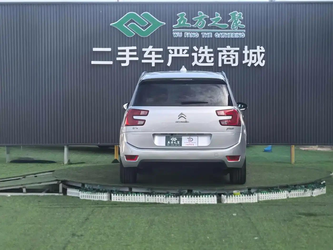 2015 C4 PICASSO Grand 1.6T Fashion 7-seater — миниатюра 19