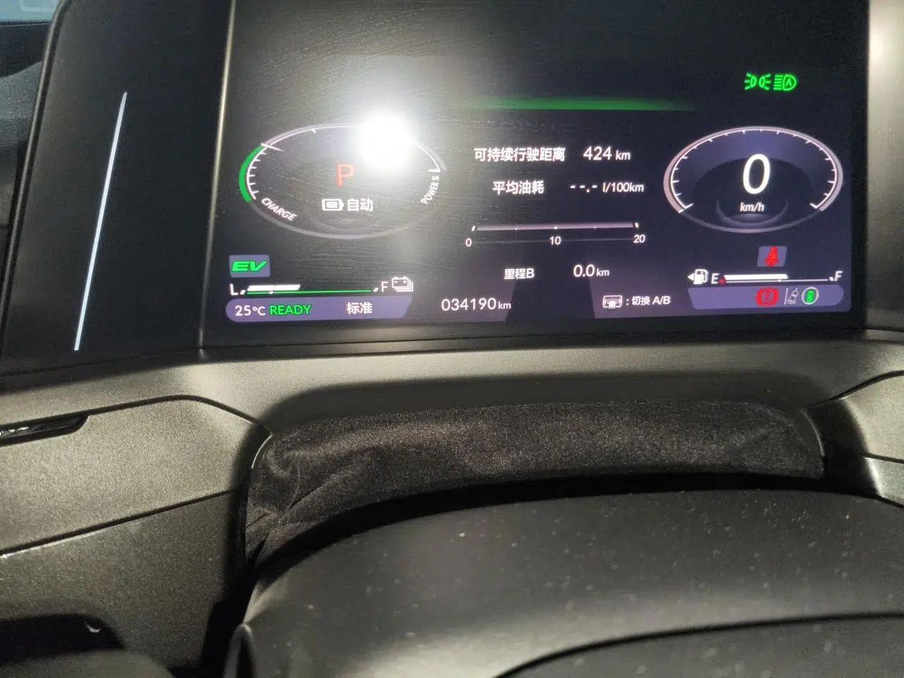 Honda Inspire New Energy 2023 ePHEV Smart Edition — миниатюра 12