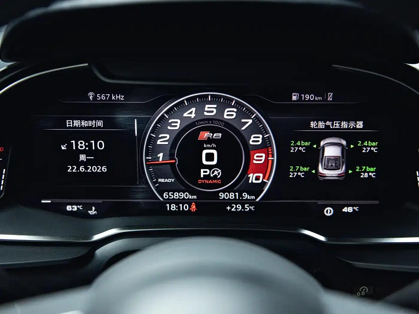 2016 Audi R8 V10 Coupe Performance — миниатюра 13