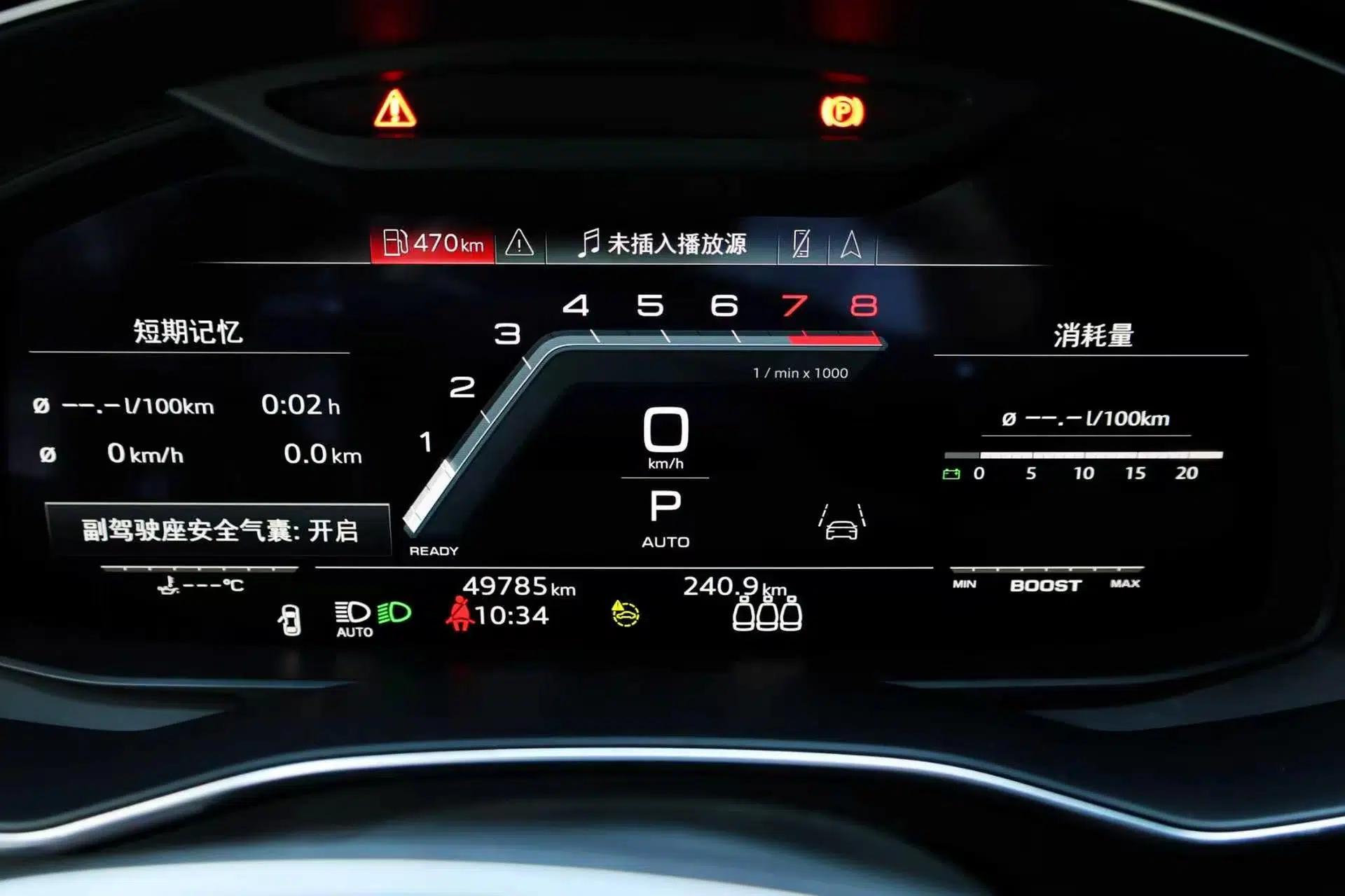 Audi S6 2020 S6 2.9T — миниатюра 17