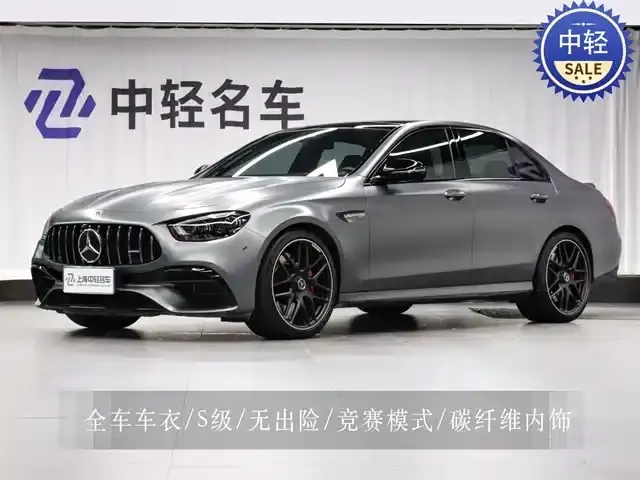 2021 Mercedes-Benz E-Class AMG E 63 S 4MATIC+