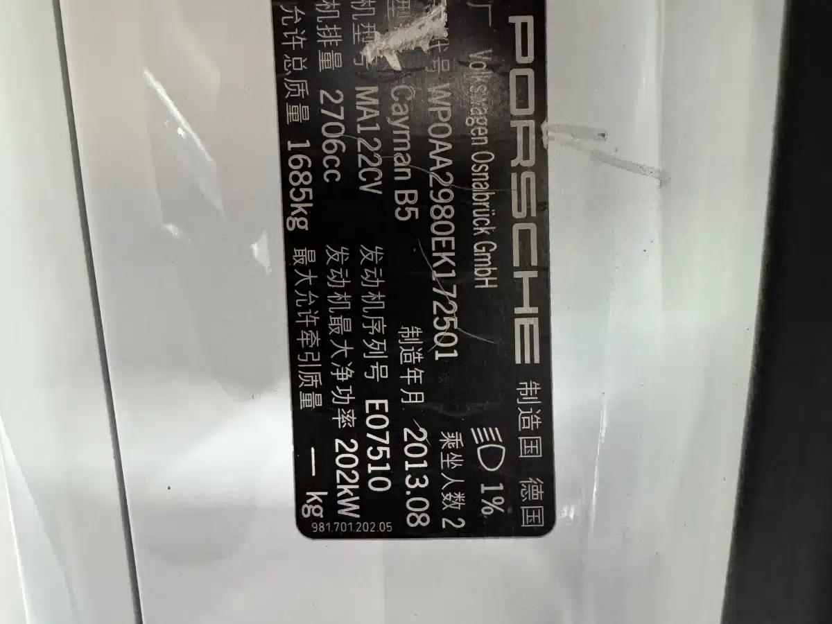 Cayman 2013 Cayman 2.7L — миниатюра 14