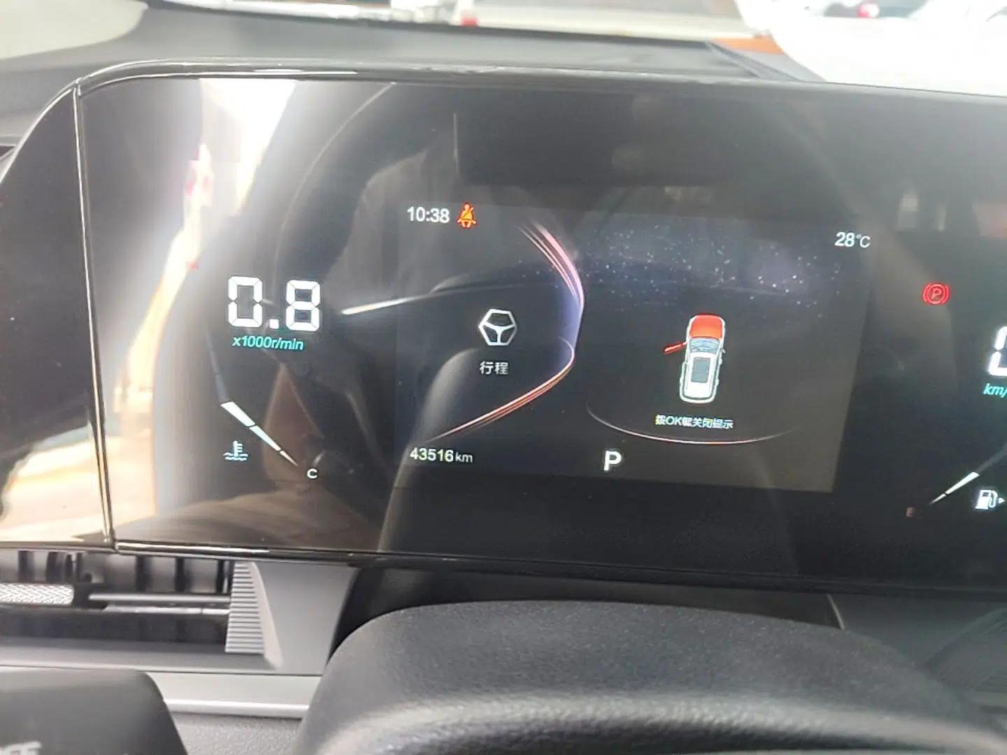 Bestune T55 2023 1.5T Automatic Leap Model — миниатюра 14