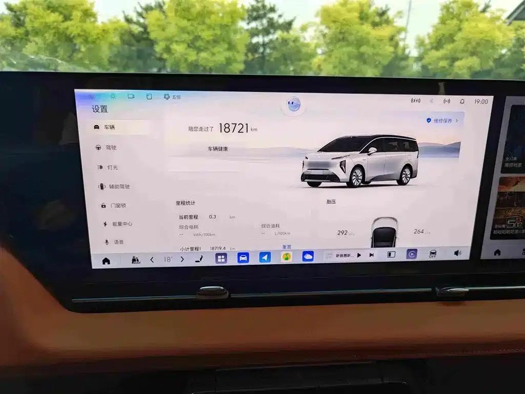 Buick Ultimate Family 2026 Luxury Edition — миниатюра 10