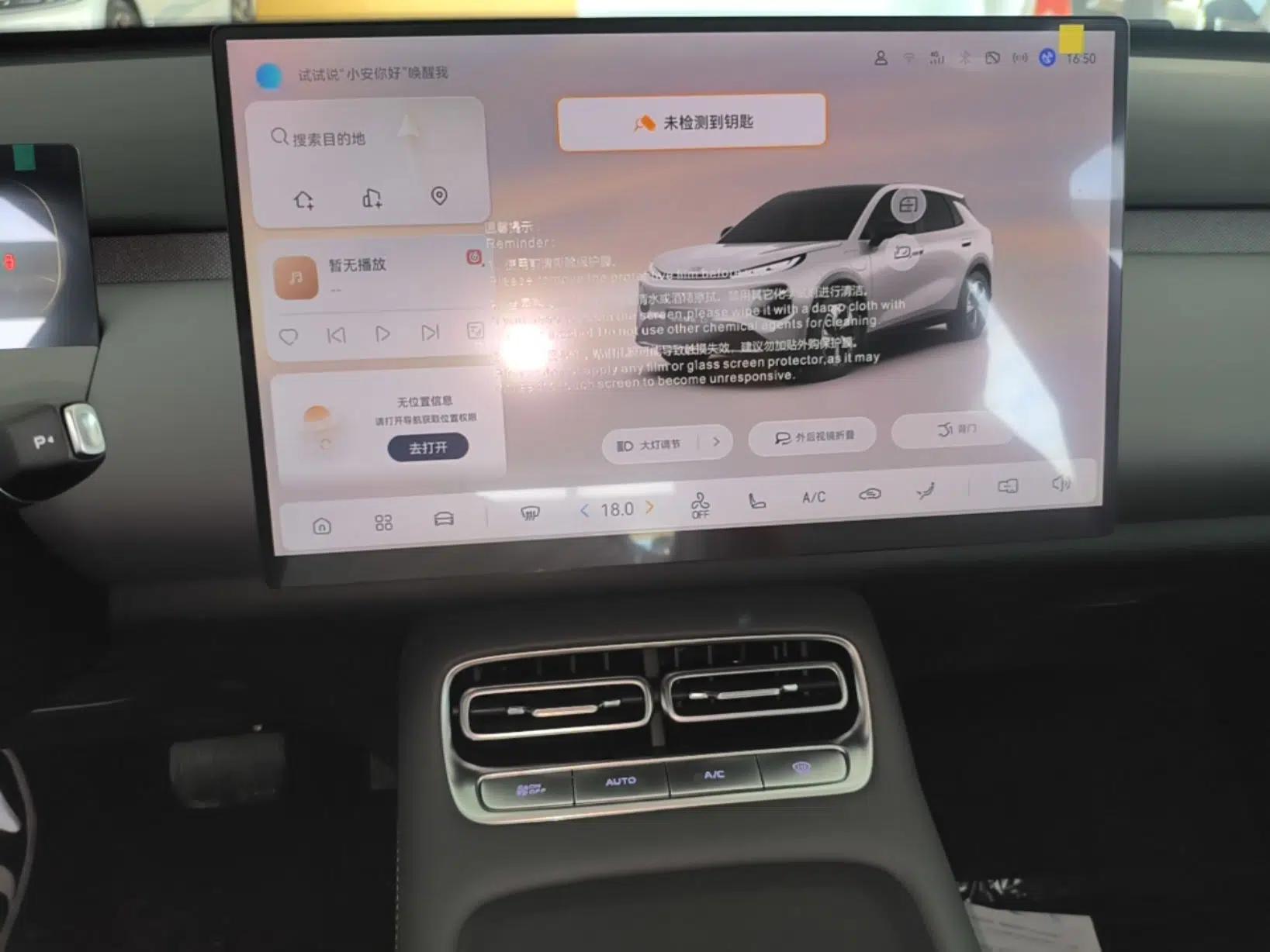 CHANGAN NEVO Q05 2026 Model 405Max — миниатюра 20
