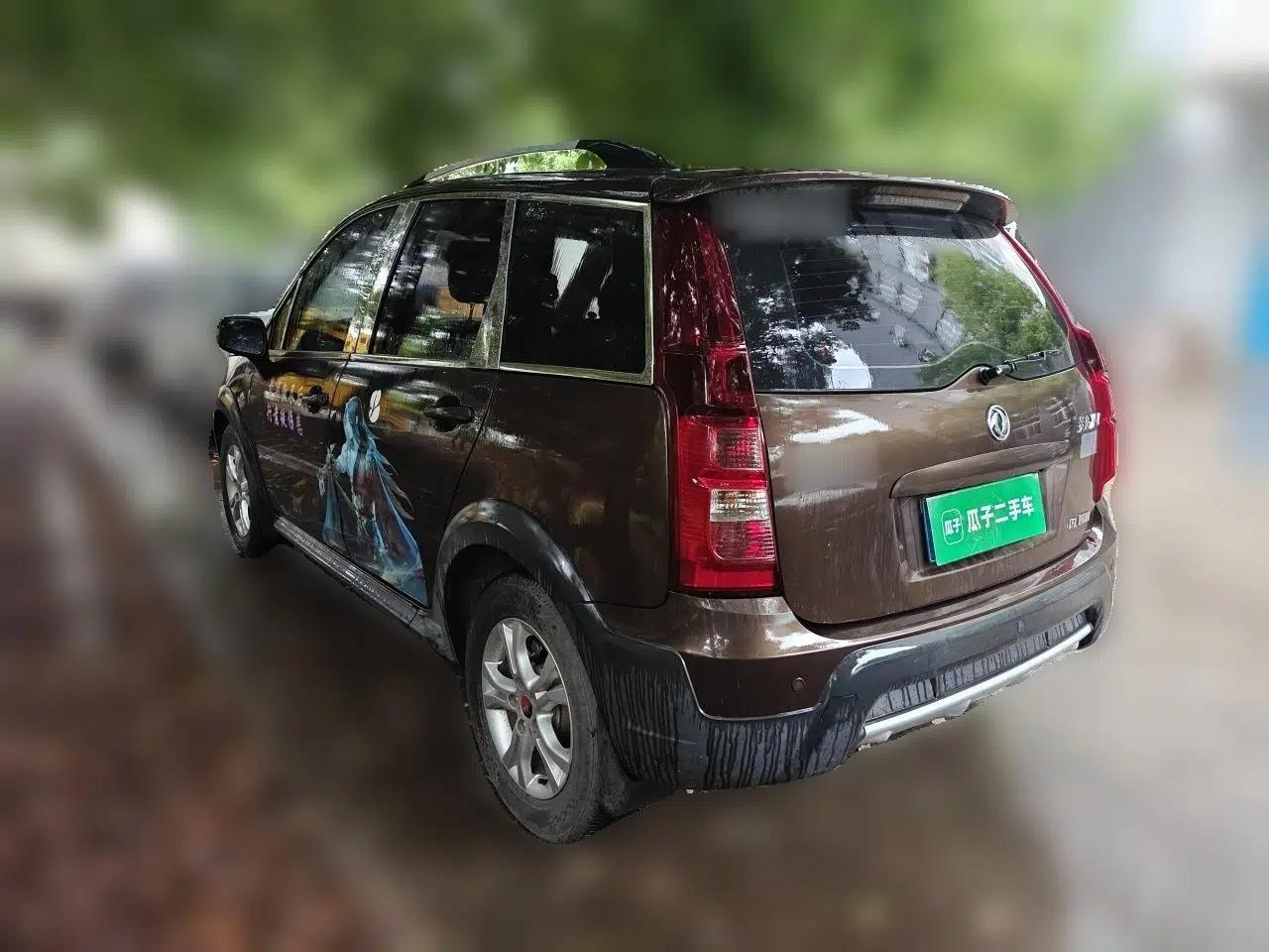 FORTHING Joyear XV 2015 1.6L CVT Comfort Model — миниатюра 4