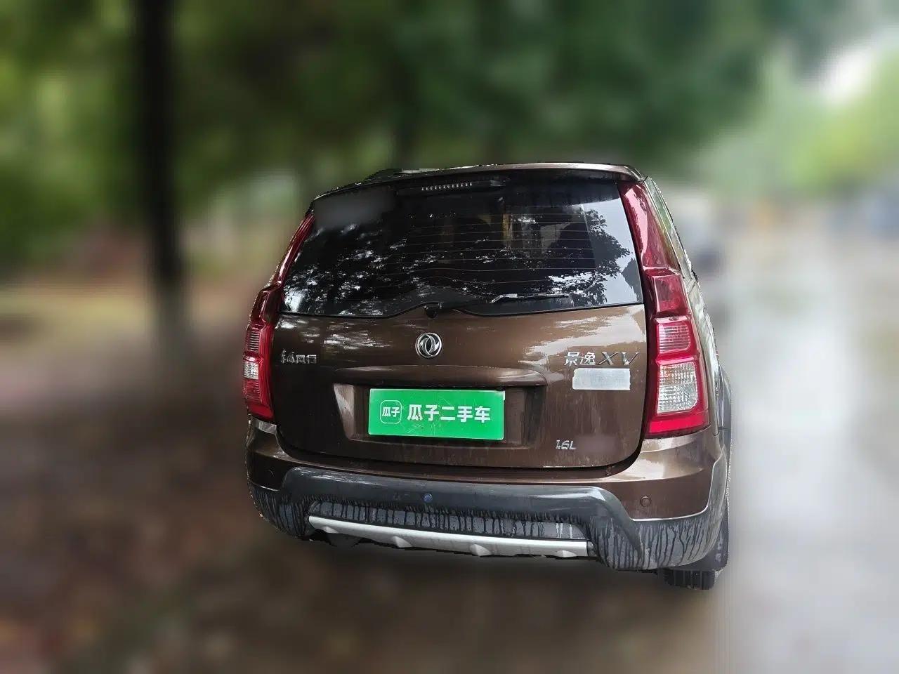 FORTHING Joyear XV 2015 1.6L CVT Comfort Model — миниатюра 5