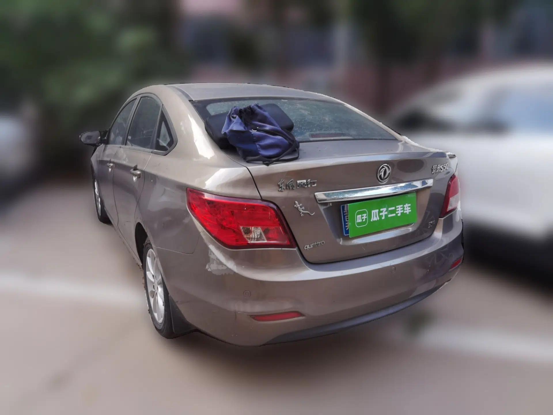FORTHING Joyear S50 2014 1.5L Manual Luxury Model — миниатюра 4