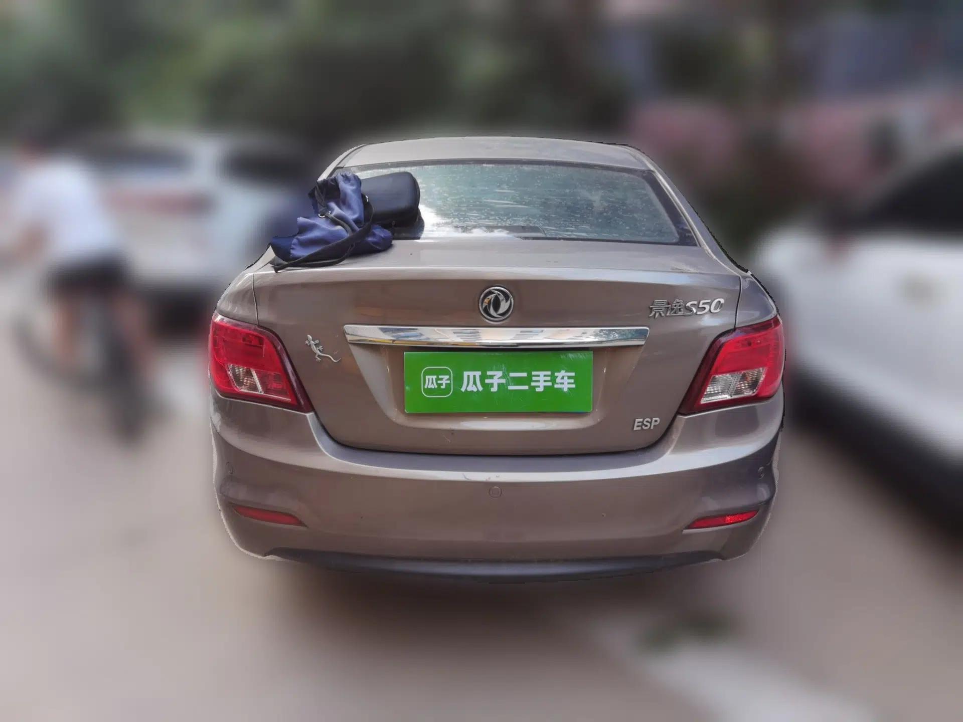 FORTHING Joyear S50 2014 1.5L Manual Luxury Model — миниатюра 5