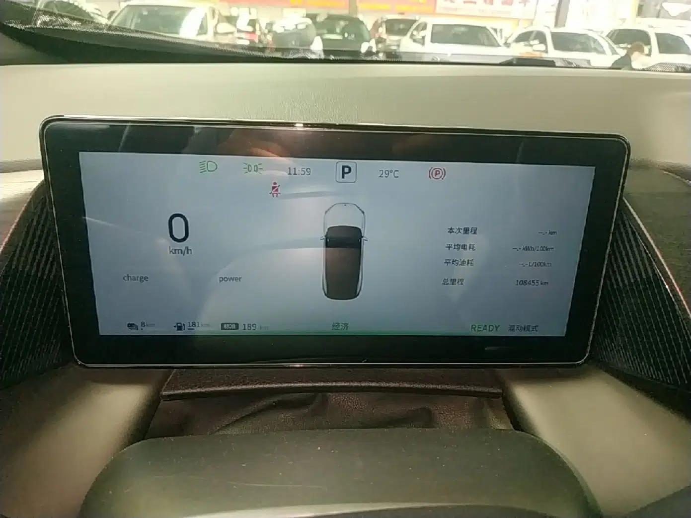 Dongfeng Aeolus L7 New Energy 2024 205 Pro — миниатюра 14