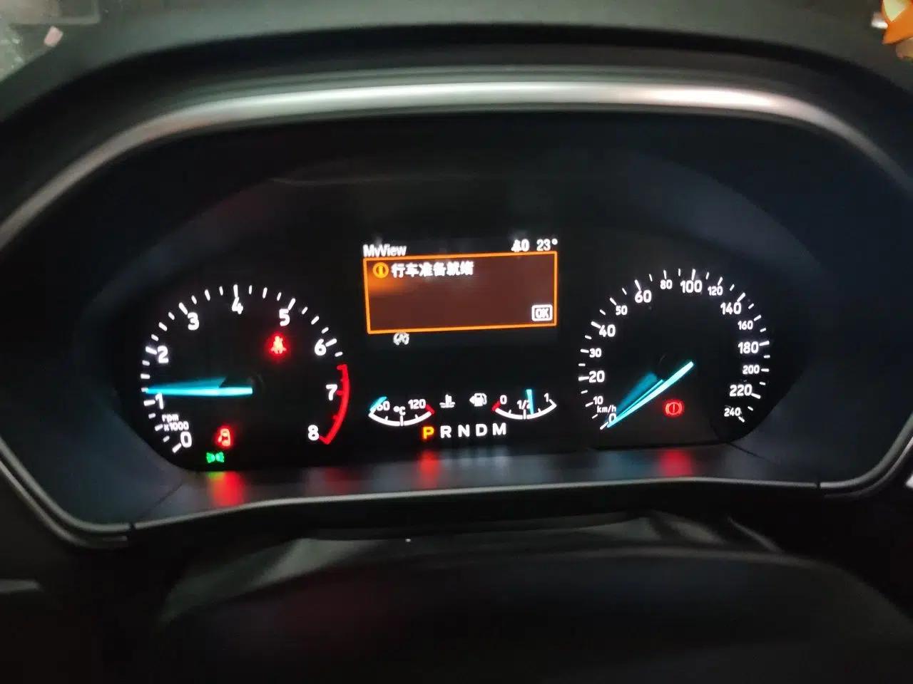 Ford Focus Active 2020 EcoBoost 180 Automatic Trendy Model — миниатюра 11