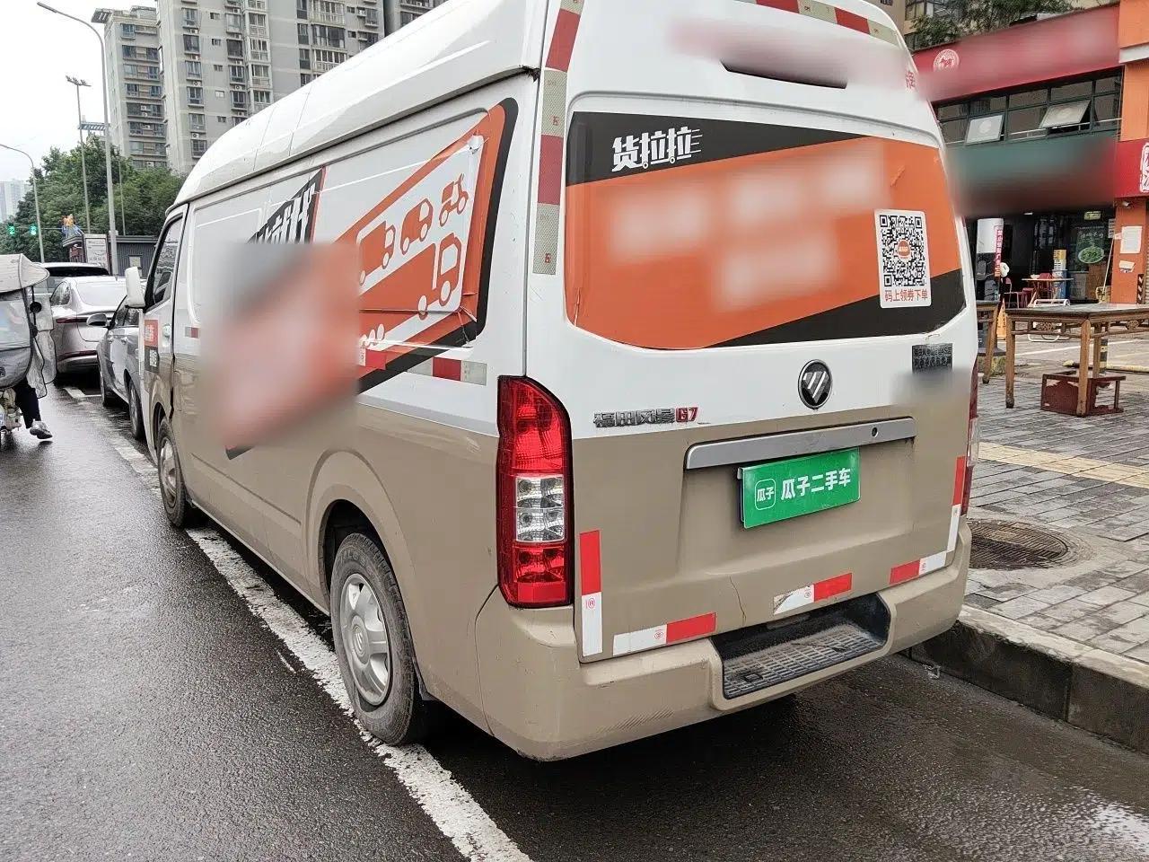 Foton Scenic G7 2021 2.4L Gasoline Commercial Version Long Wheelbase High-Roof 2-Seat Van 4K22D4M — миниатюра 4