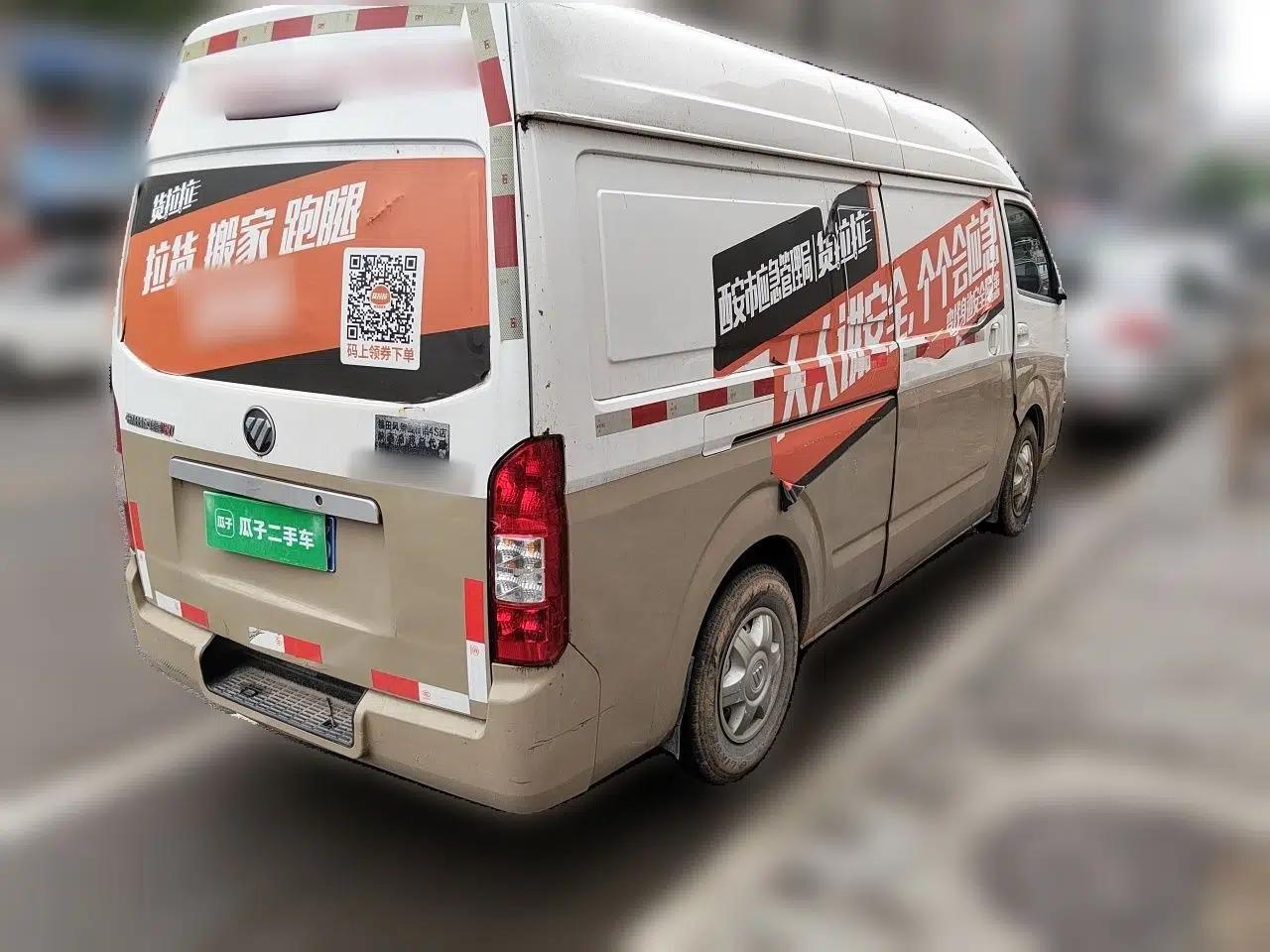 Foton Scenic G7 2021 2.4L Gasoline Commercial Version Long Wheelbase High-Roof 2-Seat Van 4K22D4M — миниатюра 6