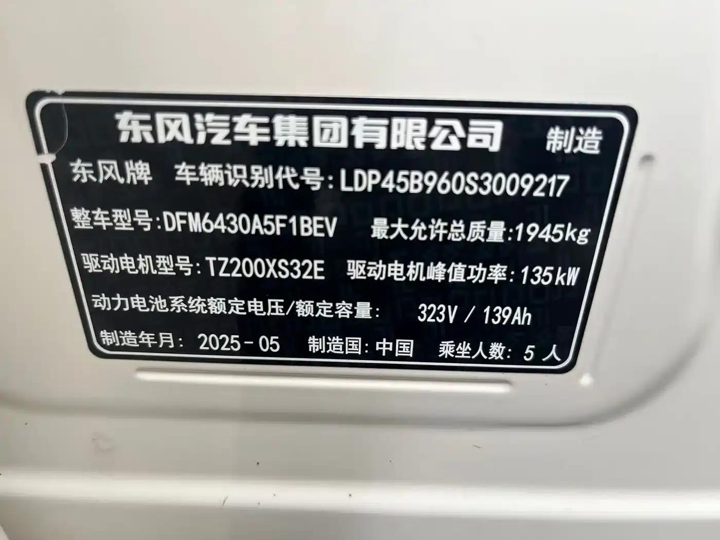 Nano 06 2025 401 Pro — миниатюра 15