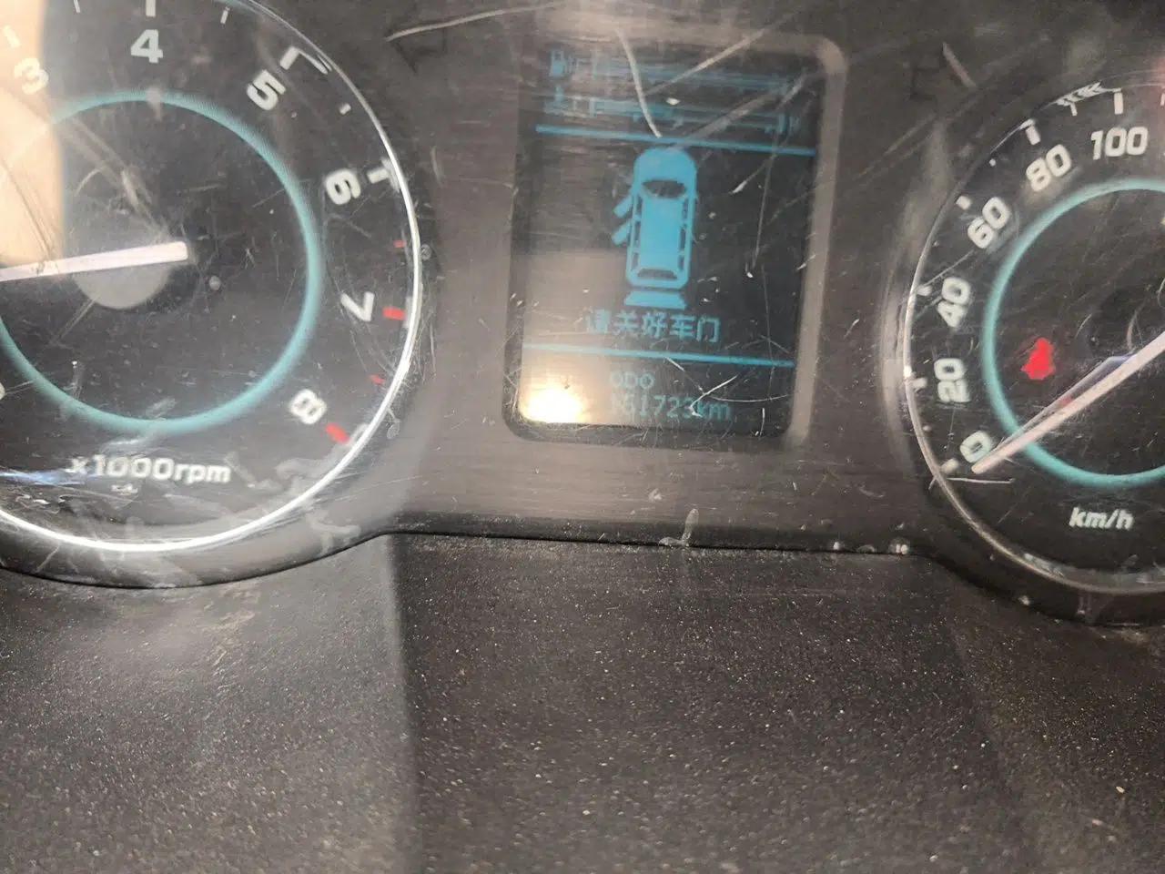 JAC Group Refine M5 2013 2.0T Gasoline Automatic Business Edition — миниатюра 12
