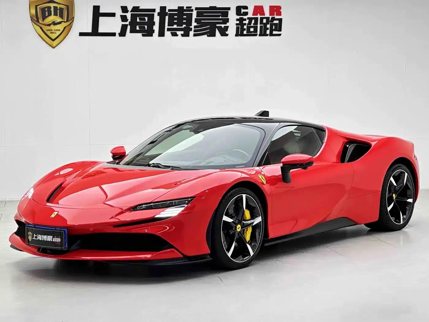 SF90 2020 3.9T V8 Stradale — миниатюра 1