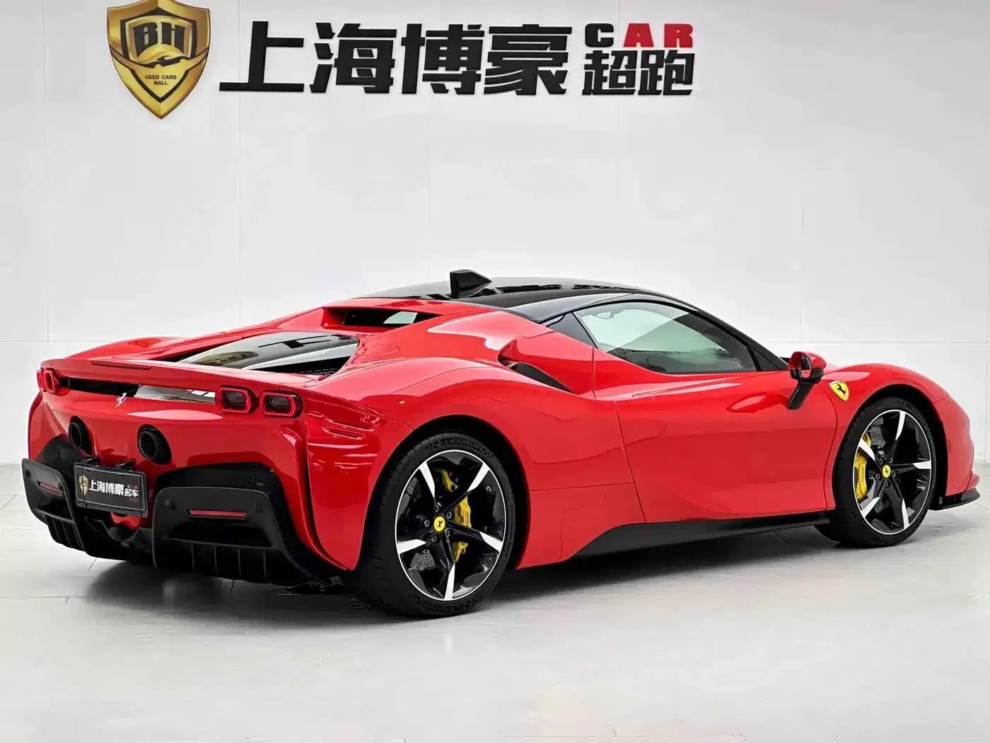 SF90 2020 3.9T V8 Stradale — миниатюра 2