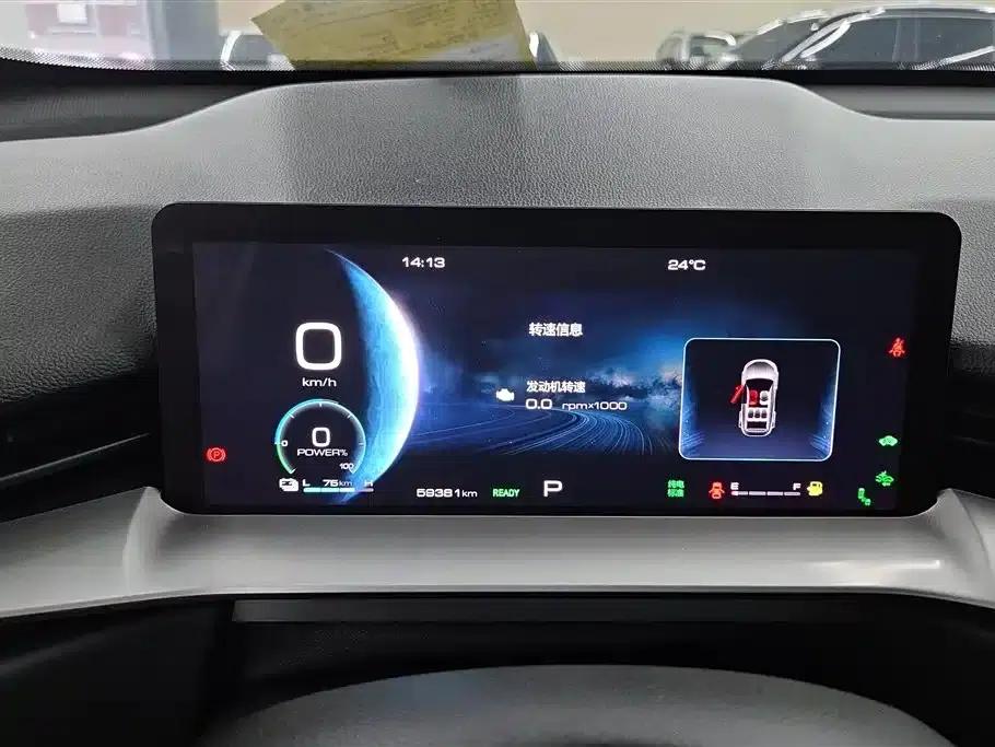 Haval H6 New Energy 2023 DHT-PHEV 110KM Joyful Edition — миниатюра 14