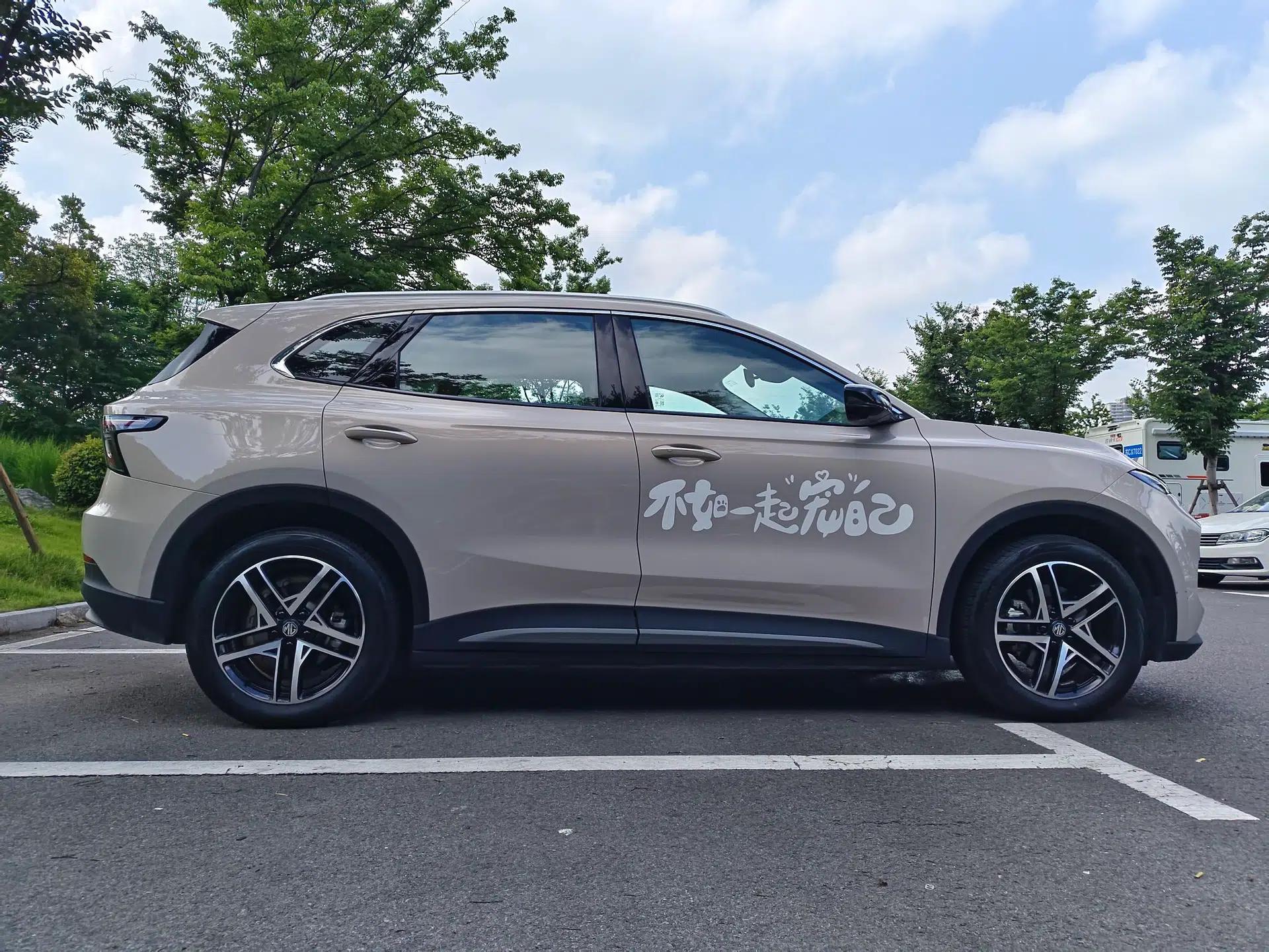 MG ES5 2025 525max Rear-Drive Intelligent Driving Version — миниатюра 18