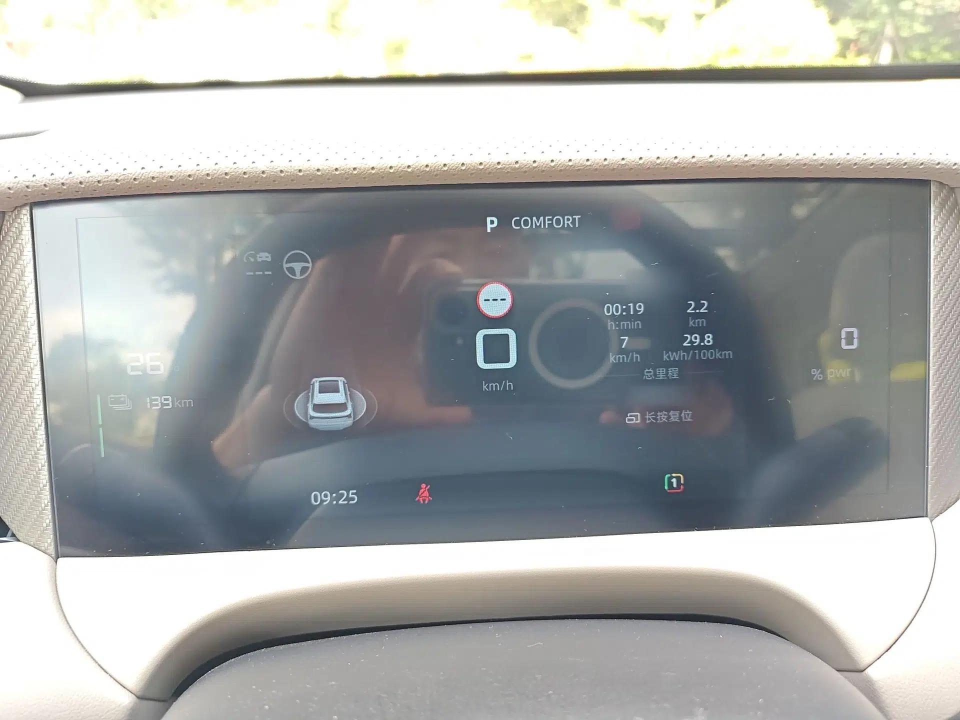 MG ES5 2025 525max Rear-Drive Intelligent Driving Version — миниатюра 23
