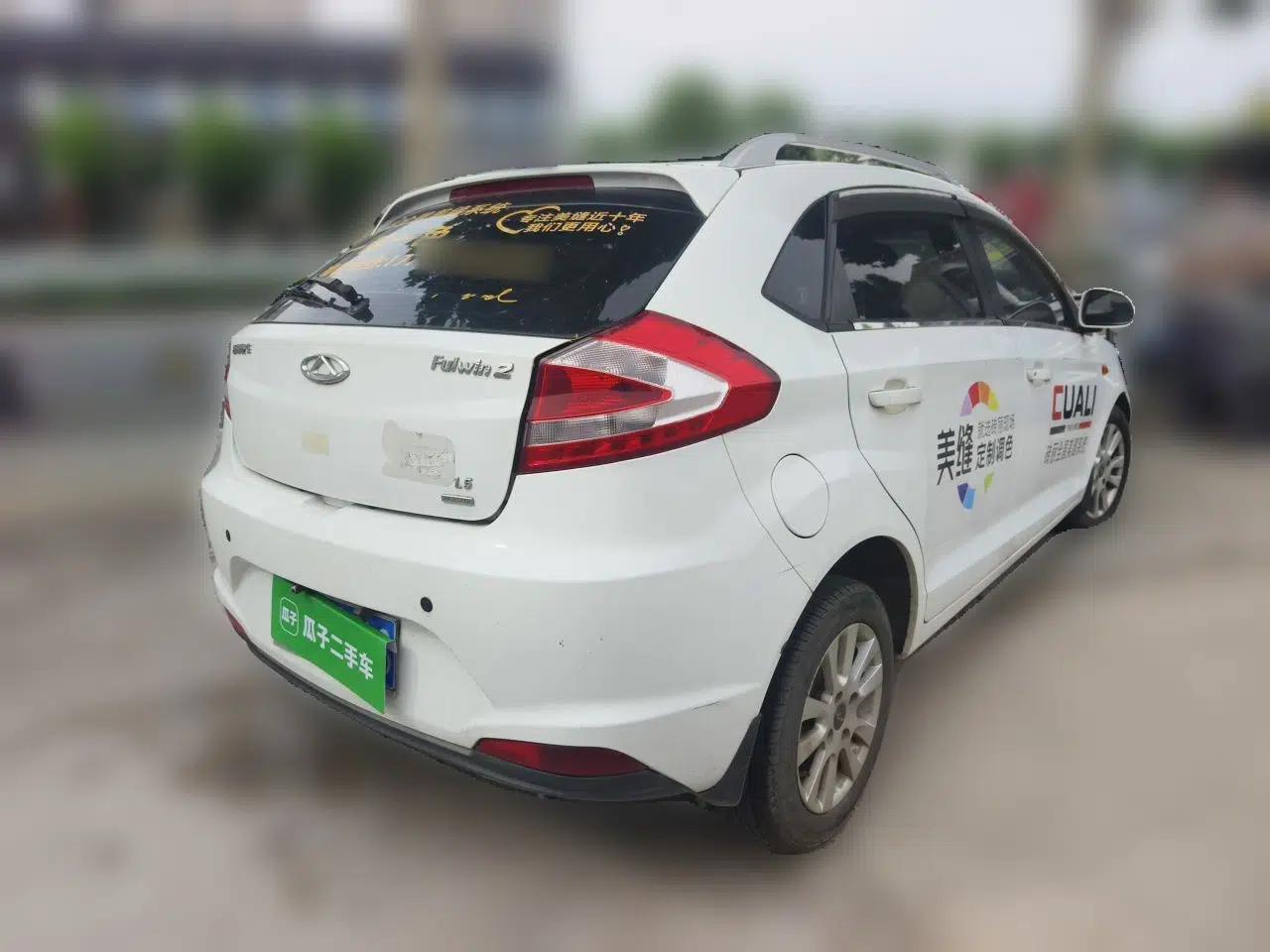 Chery Fengyun 2 2016 1.5L Manual Value Edition — миниатюра 6