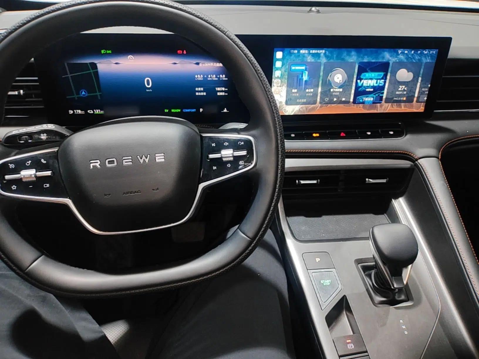 Roewe D5X DMH 2024 135 Luxury Edition — миниатюра 12
