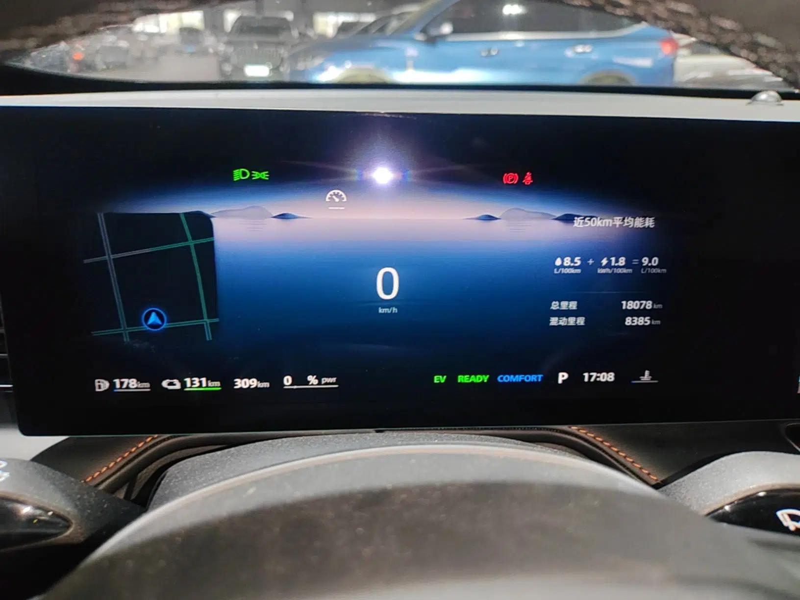 Roewe D5X DMH 2024 135 Luxury Edition — миниатюра 14