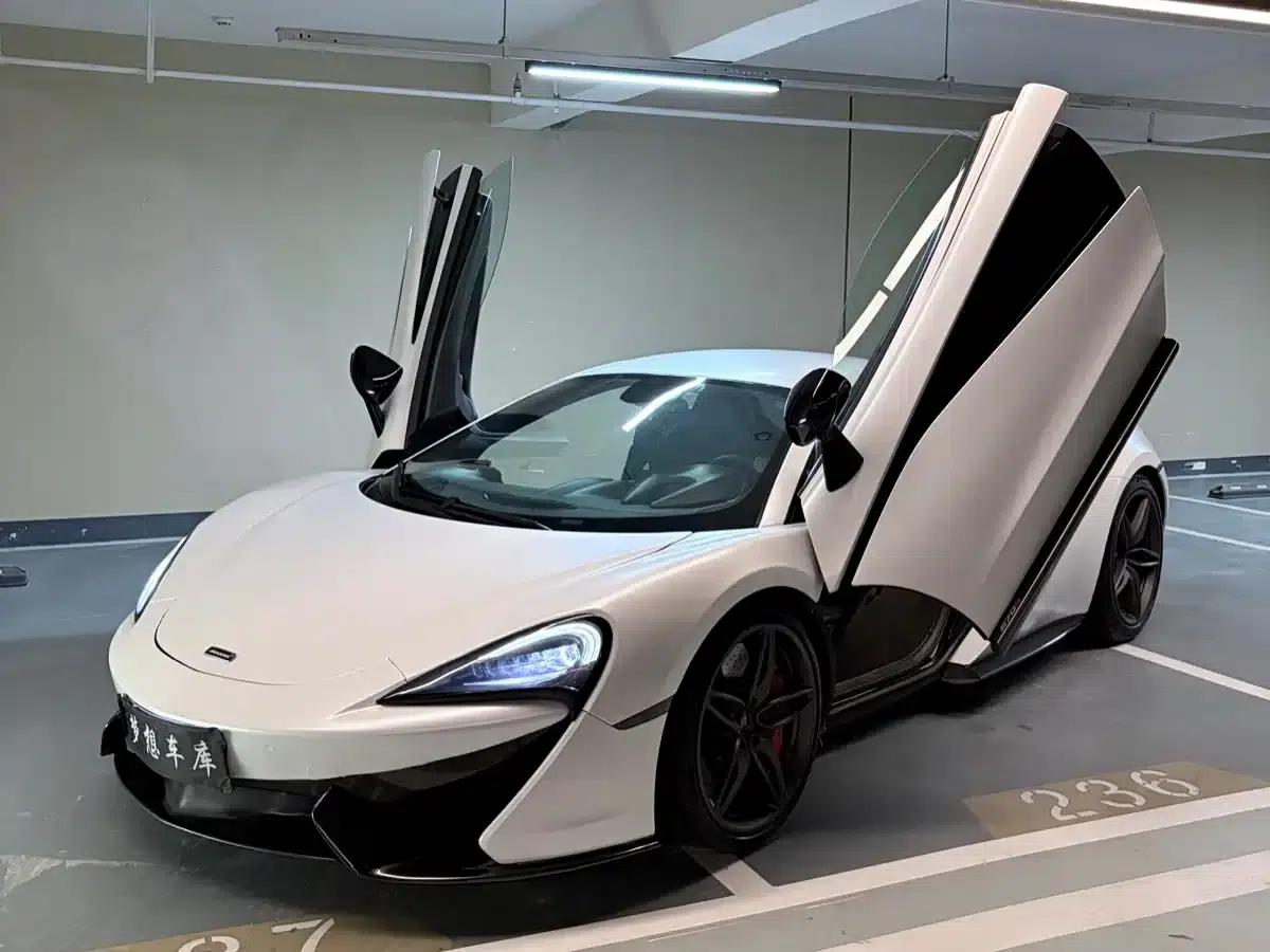 McLaren 570 2015 570S 3.8T Coupe — миниатюра 1