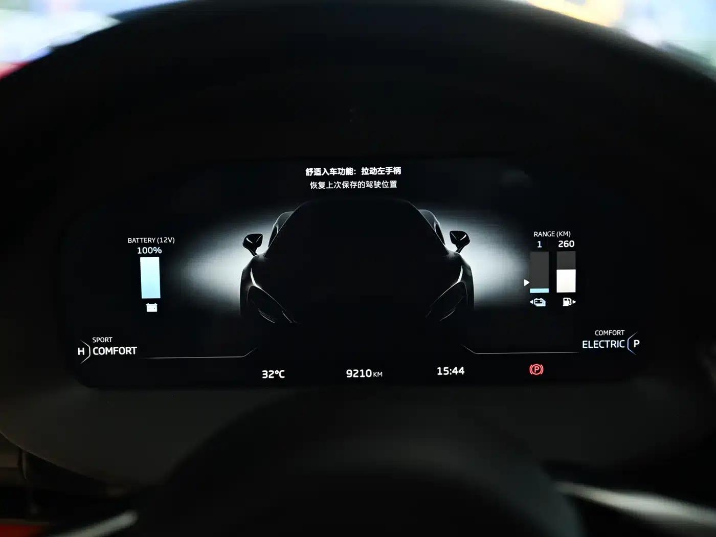 Artura 2023 3.0T Hybrid Standard Model — миниатюра 10