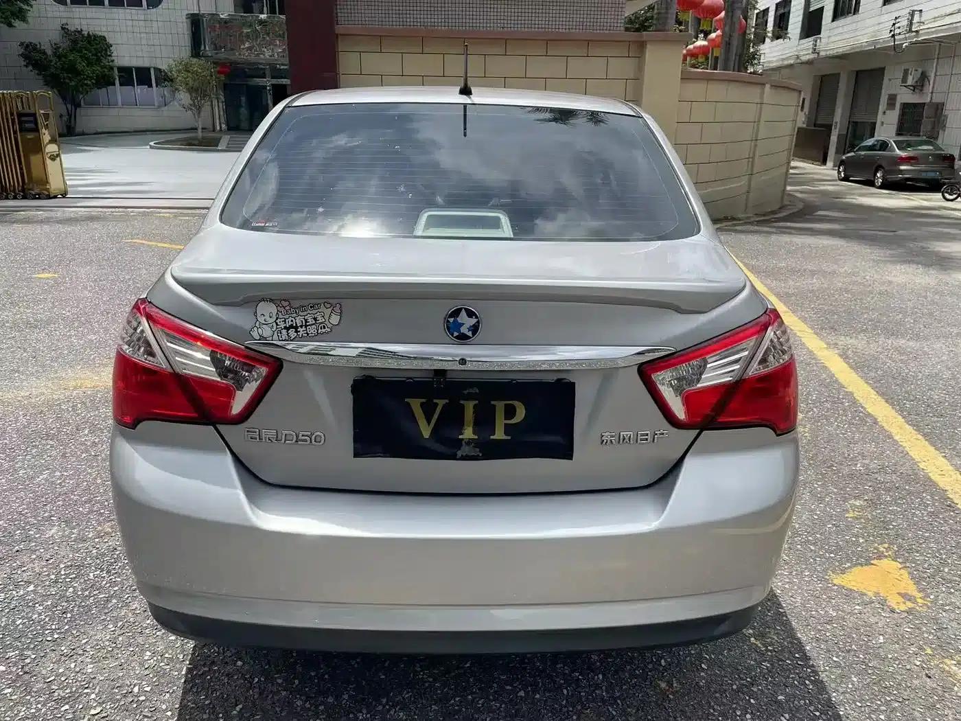 Venucia D50 2015 1.6L Manual Fashion Edition — миниатюра 6