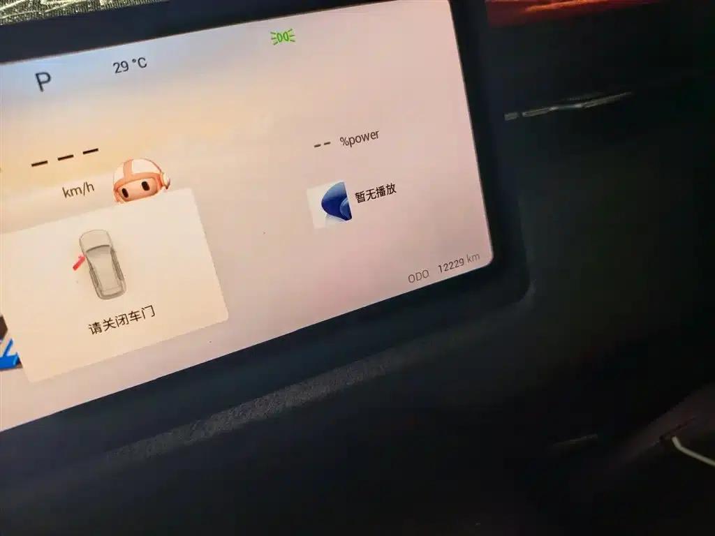Fengyun T6 2024 PRO Edition — миниатюра 2