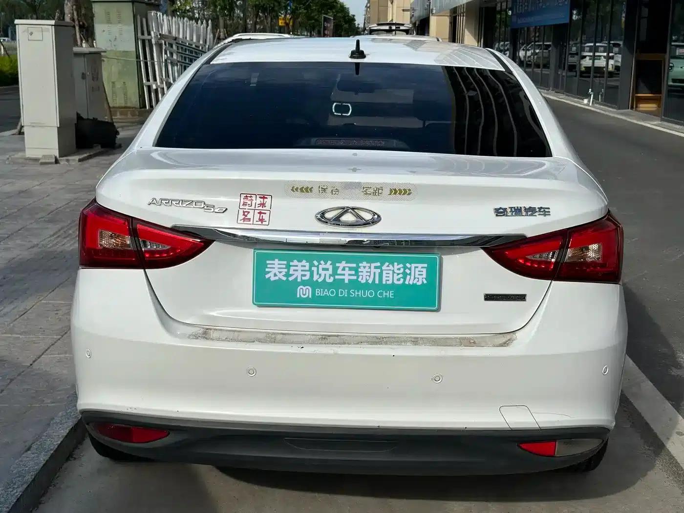Chery Arrizo 5e 2017 Smart Edition — миниатюра 5