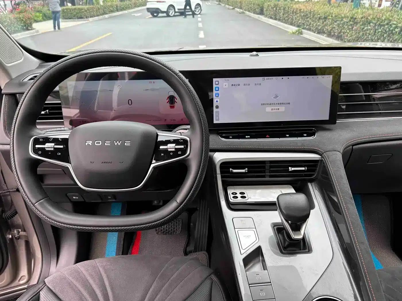 Roewe D5X DMH 2024 135 Flagship Edition — миниатюра 12