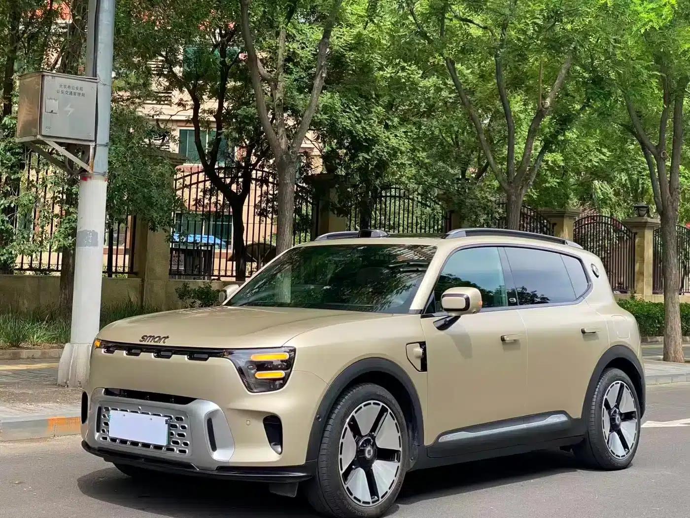 Smart Sprite #5 2024 Model: Long-Range Adventure Deluxe Edition — миниатюра 1