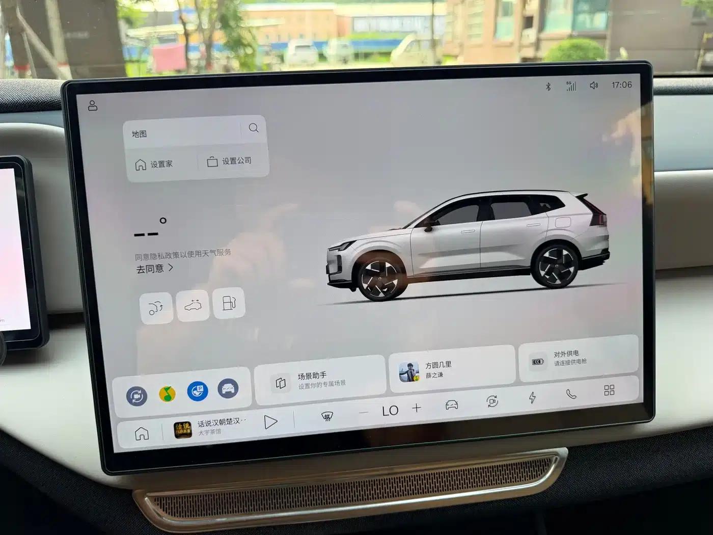 2026 Volvo XC70 Plug-in Hybrid, All-Wheel Drive, Long Range Core — миниатюра 12