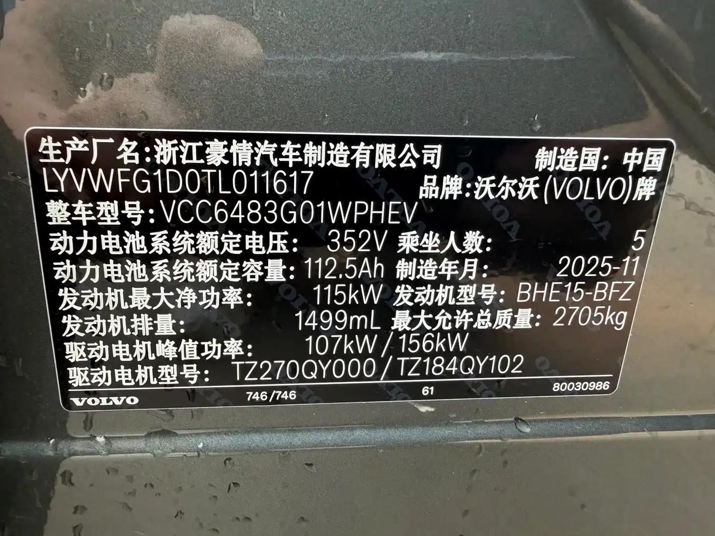 2026 Volvo XC70 Plug-in Hybrid, All-Wheel Drive, Long Range Core — миниатюра 14