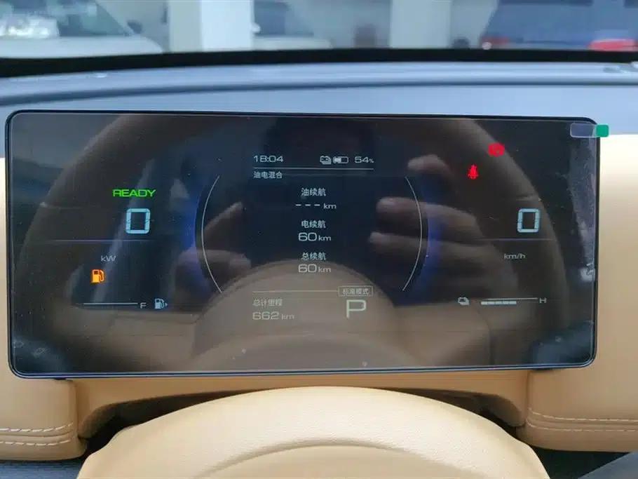 Starlight 560 New Energy 2026 Plug-in Hybrid 125km/h Luxury Model — миниатюра 14