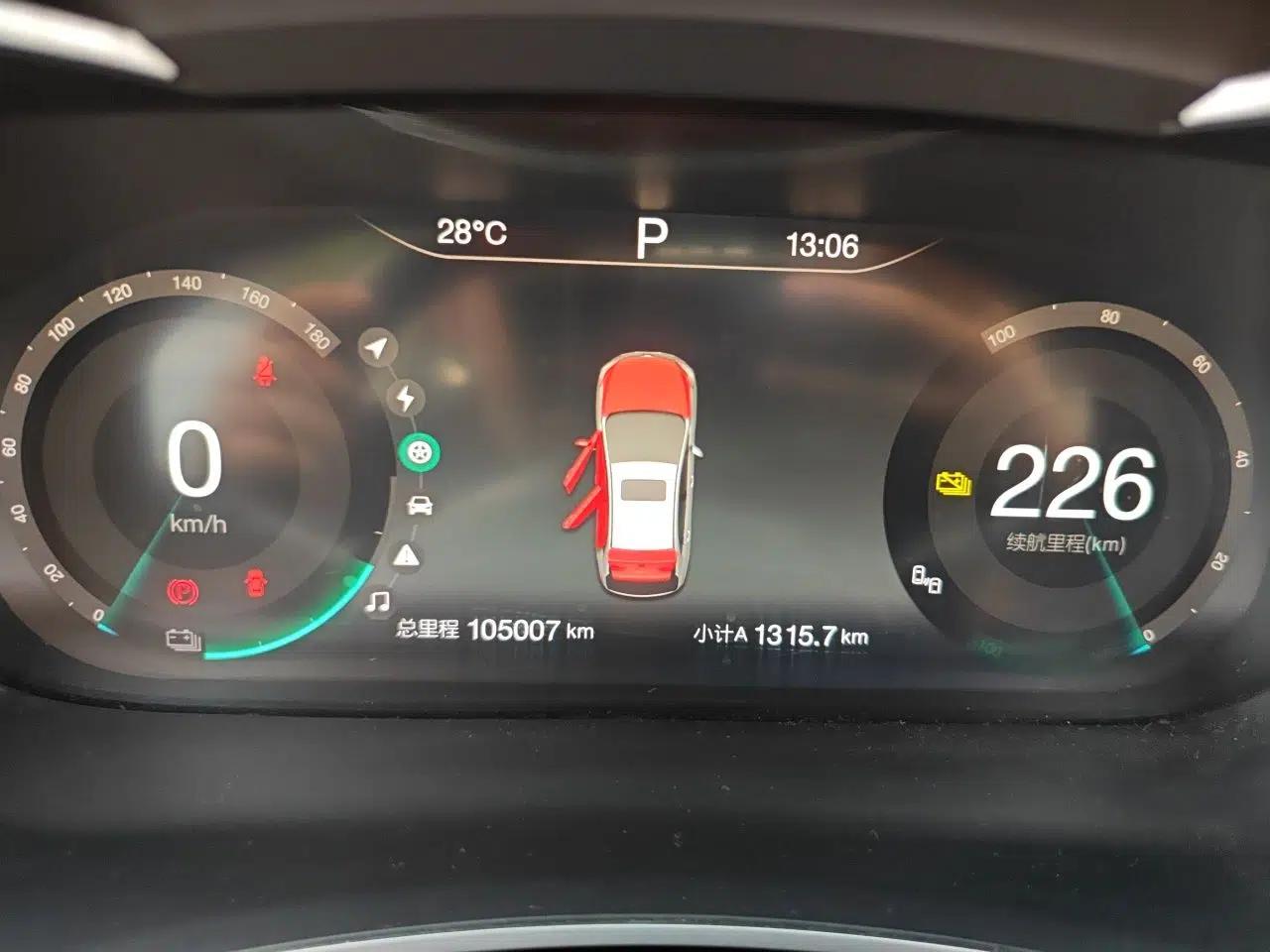 BAIC Beijing EU5 2018 R500 Smart Wind Edition — миниатюра 11