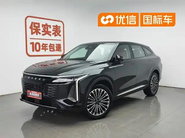 Yaoguang C-DM 2024 1.5T Long Range Pro