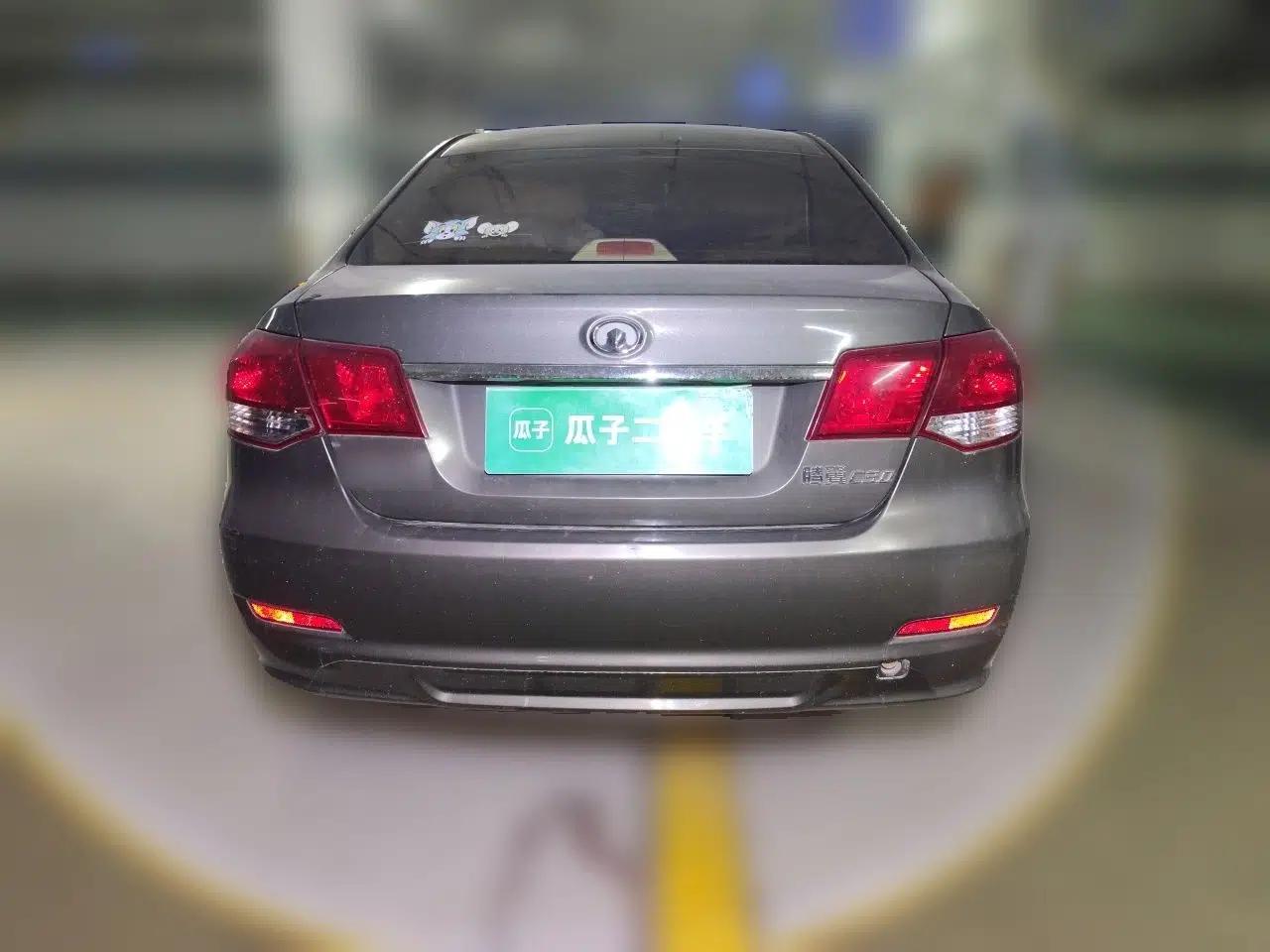 Great Wall C30 2013 1.5L Manual Comfort Model — миниатюра 5