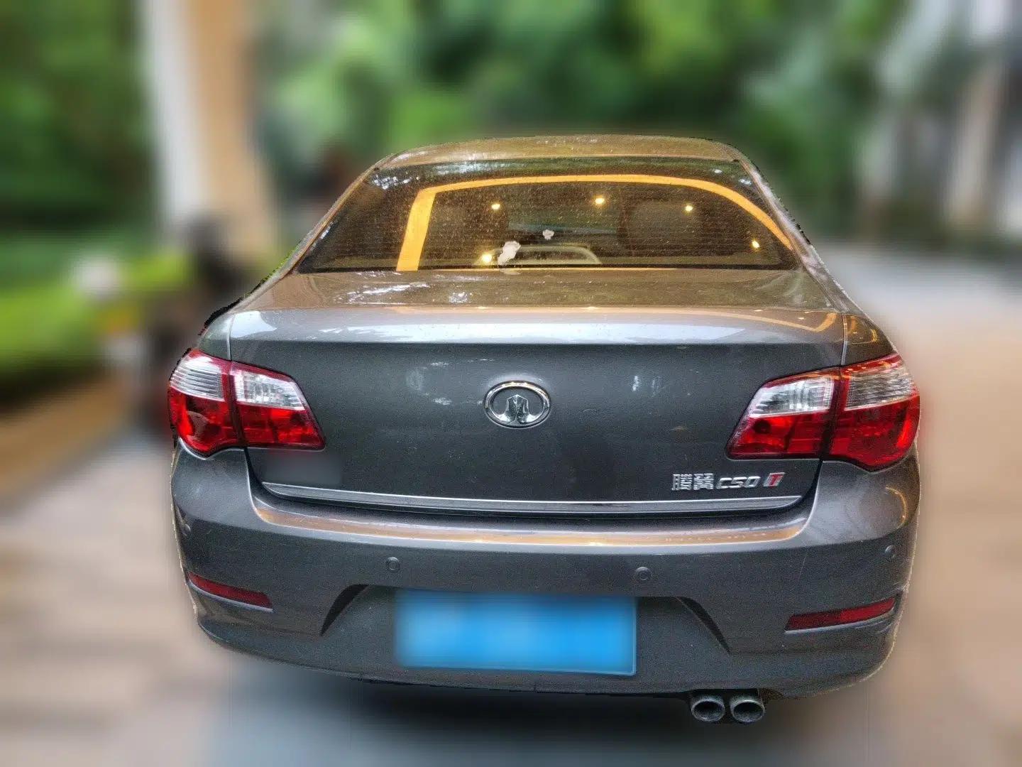 Great Wall C50 2012 1.5T Manual Fashion Edition — миниатюра 5