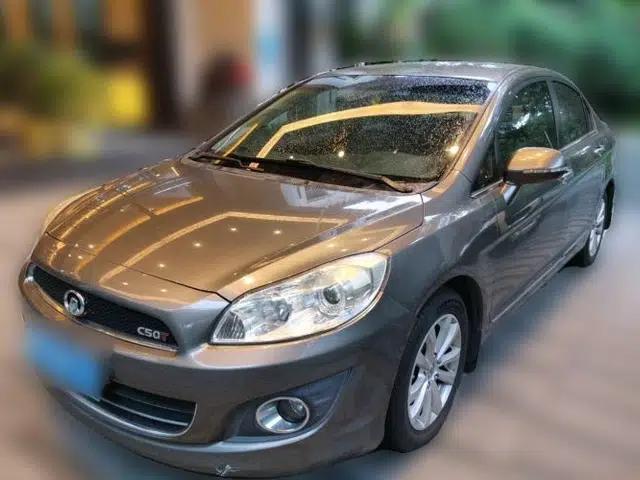 Great Wall C50 2012 1.5T Manual Fashion Edition